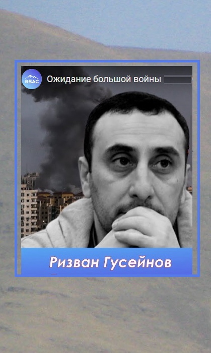 Ожидание большой войны