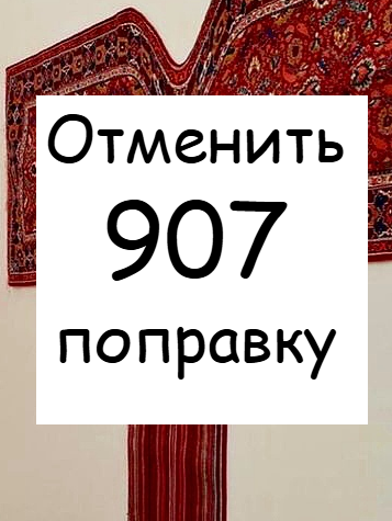 Раввины просят за Азербайджан